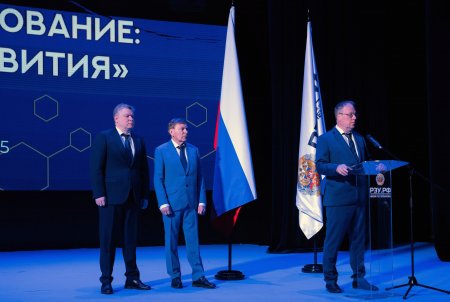 «СОЮЗЦЕМЕНТ» представлен на VIII Профессорском форуме «Наука и образование: стратегии развития»