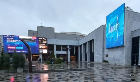 Что обсуждали эксперты по строительному бетону в Москве