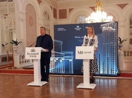 Девелоперская  компания MR Group берет еще одну «высоту»