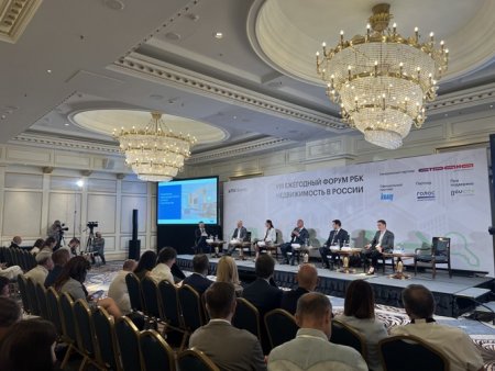 КНАУФ презентовал свои решения на 8-м ежегодном форуме РБК «Недвижимость в России»