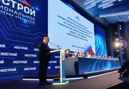 Всероссийский съезд  строителей:  проблемы растут вместе с ростом построенного жилья.